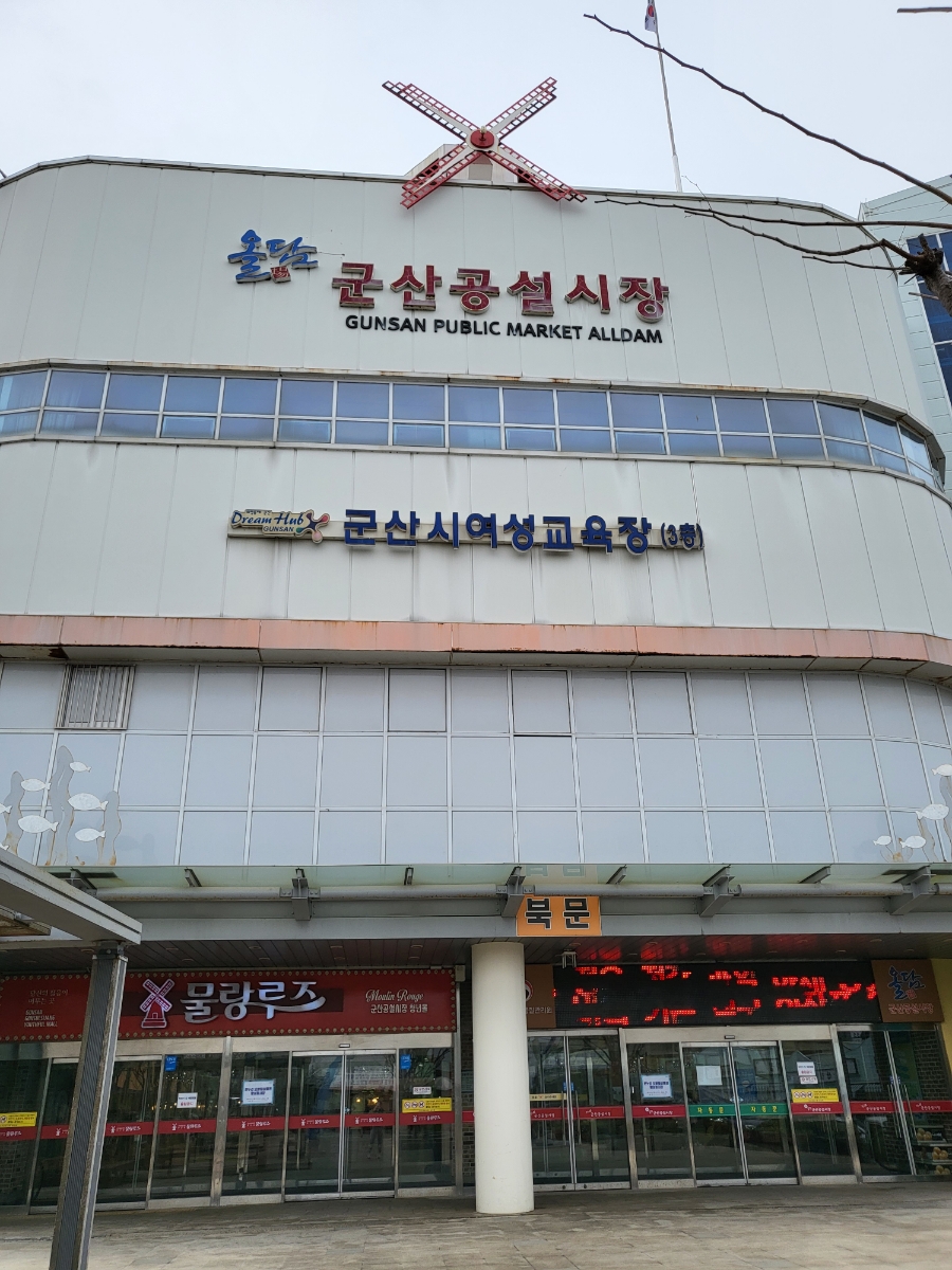 해사분식 이미지