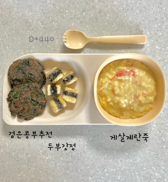 삐삐콩 이미지
