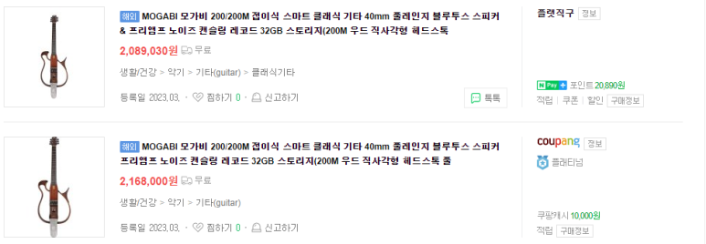 모가비 이미지