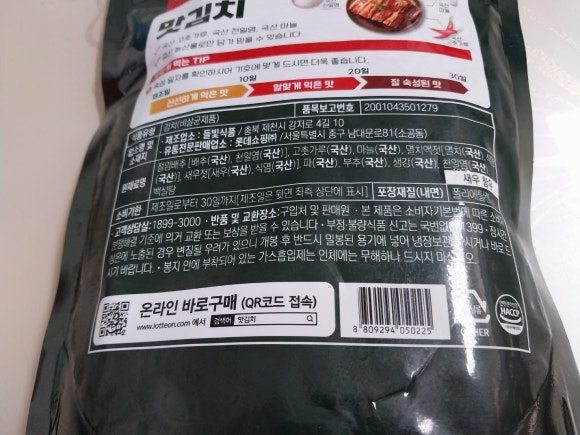 들빛식품 이미지