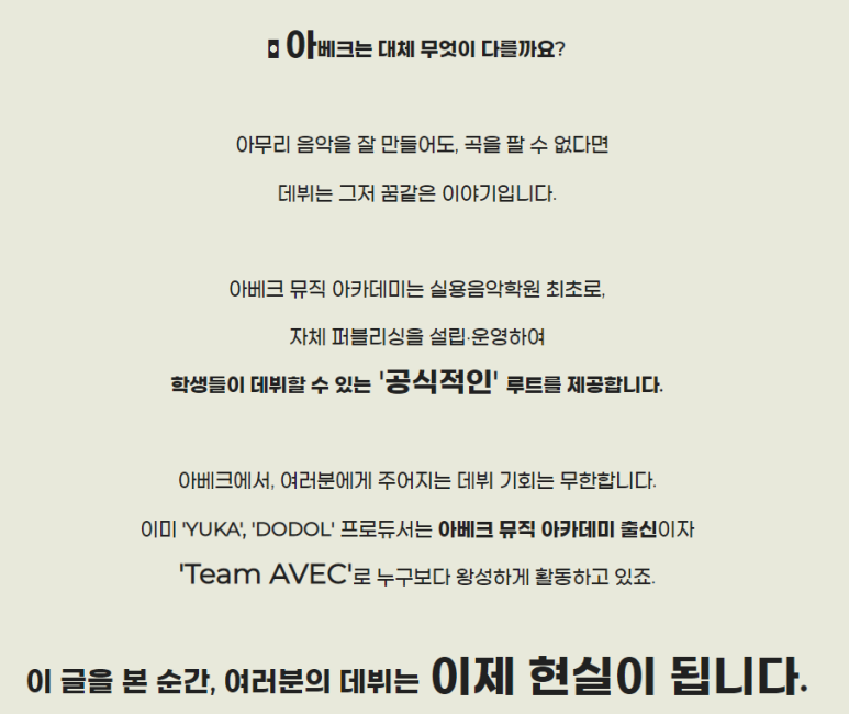 아이뮤직음악학원 이미지