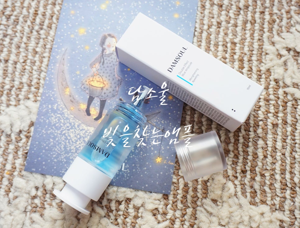 담소울 이미지