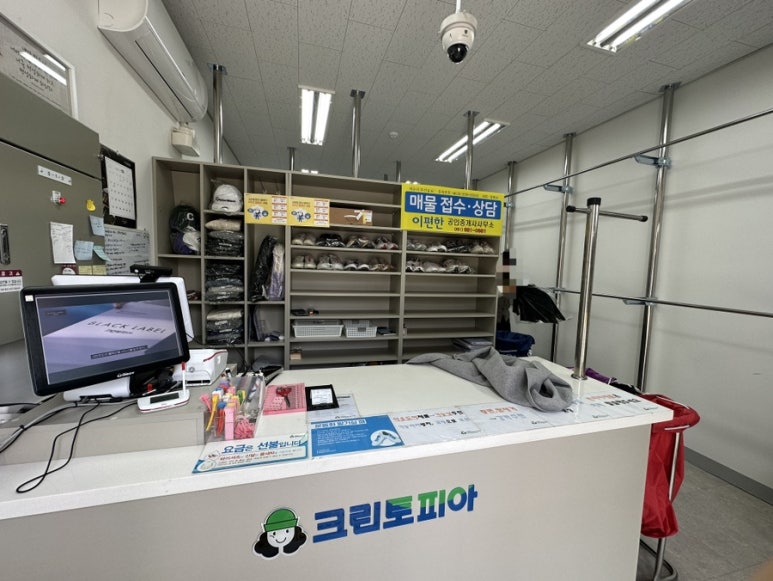 여천옷수선 이미지
