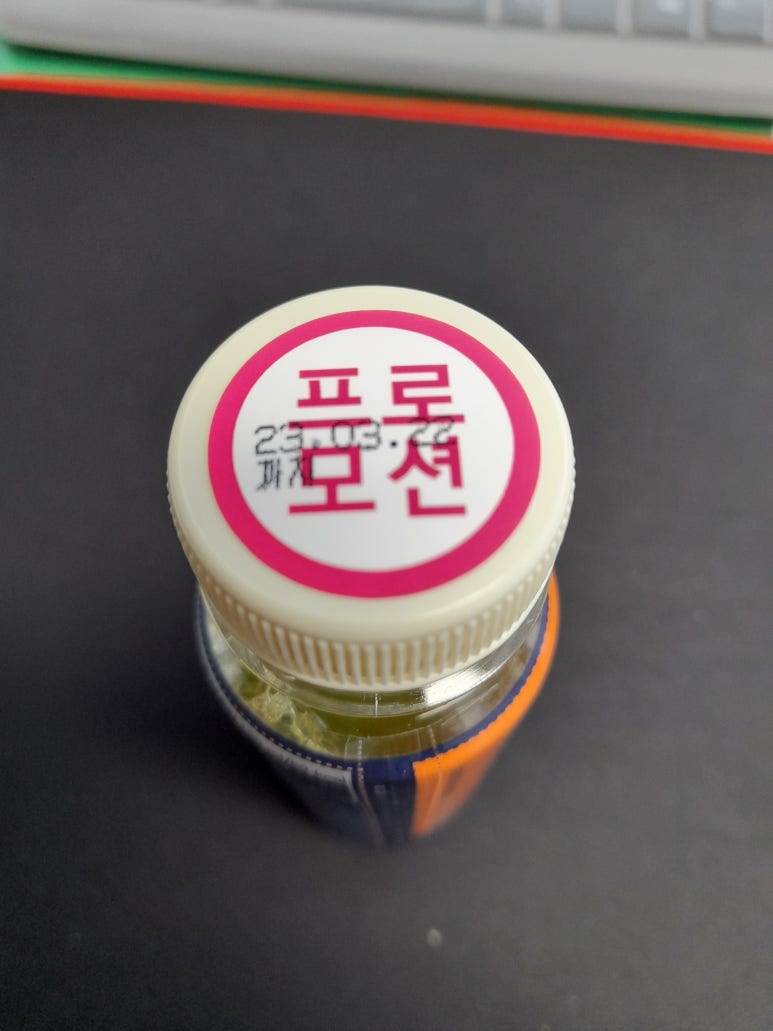 (주)참선진녹즙 이미지