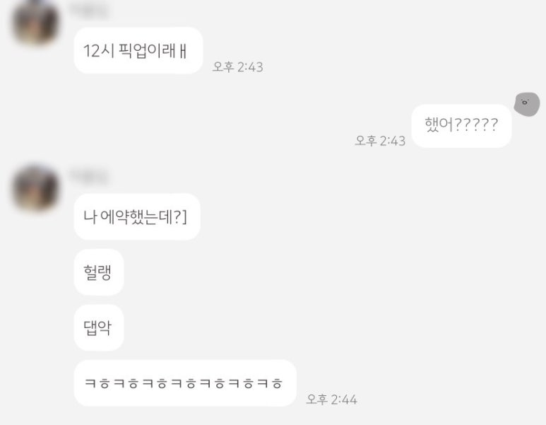 버터모닝 이미지