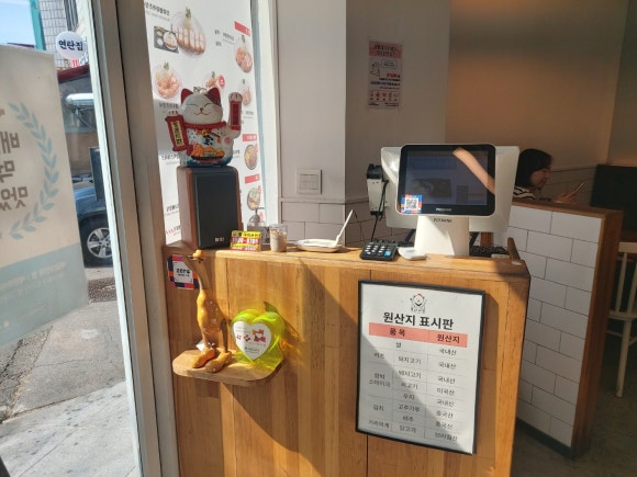쿠마키친 이미지