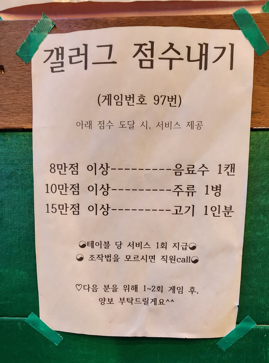 동래막창 이미지