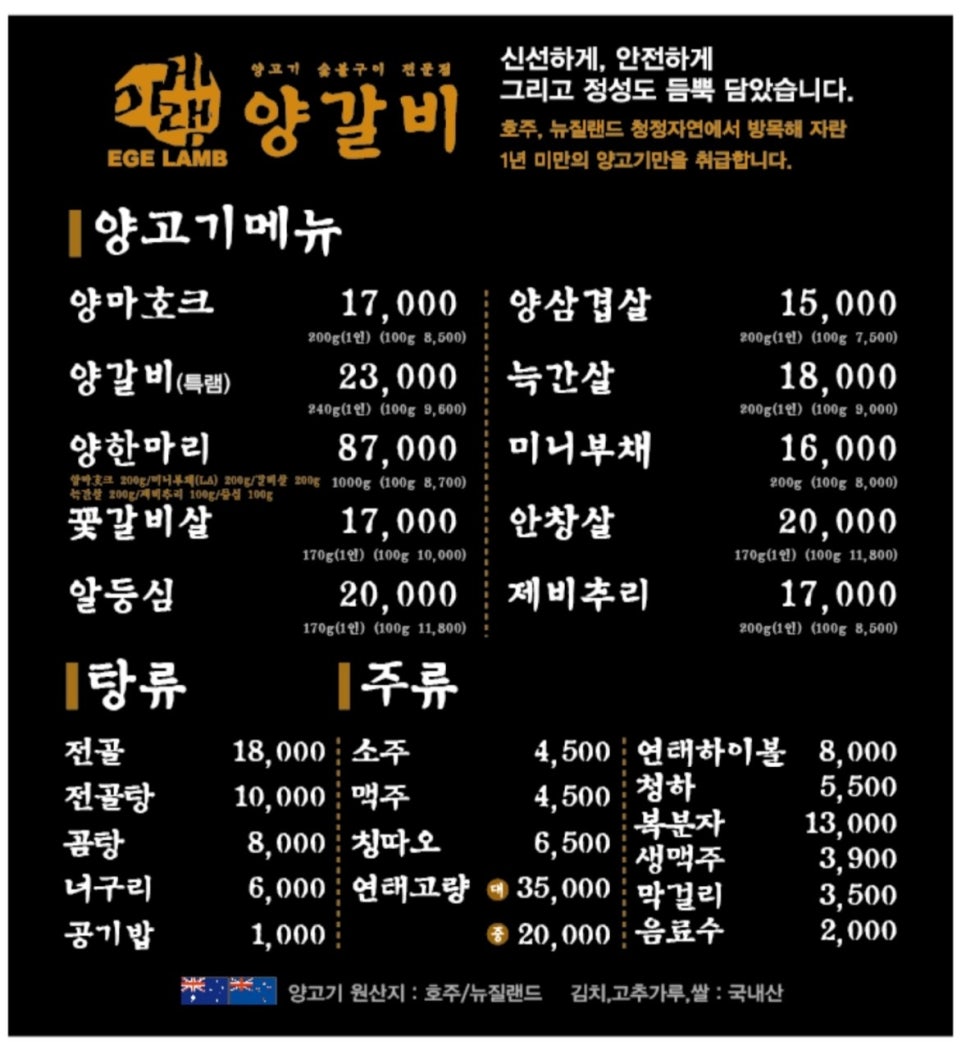 이게램 이미지