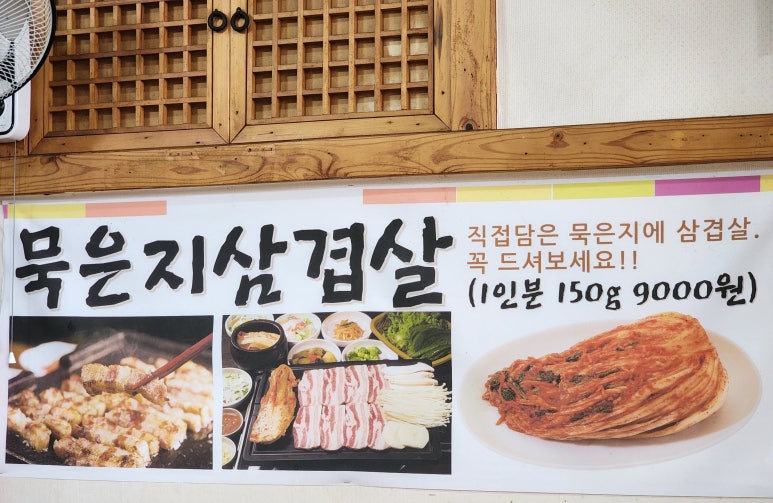 거제기사식당 이미지