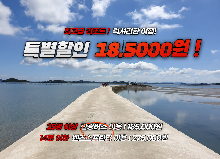 돌봄여행사 이미지