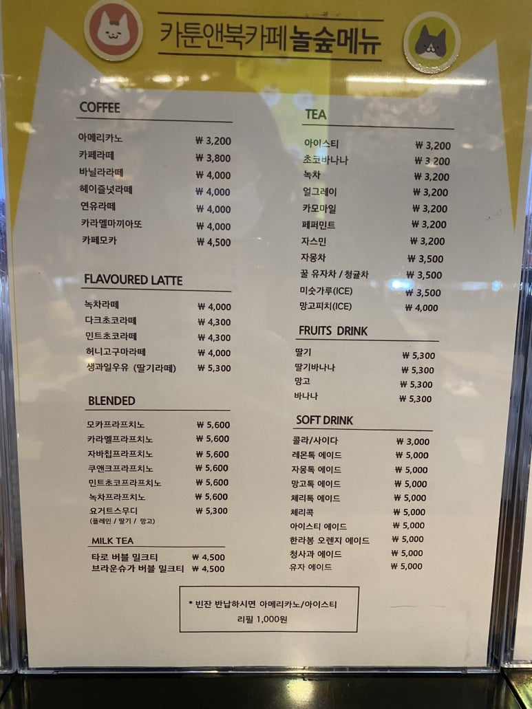 만화까페빈둥 이미지