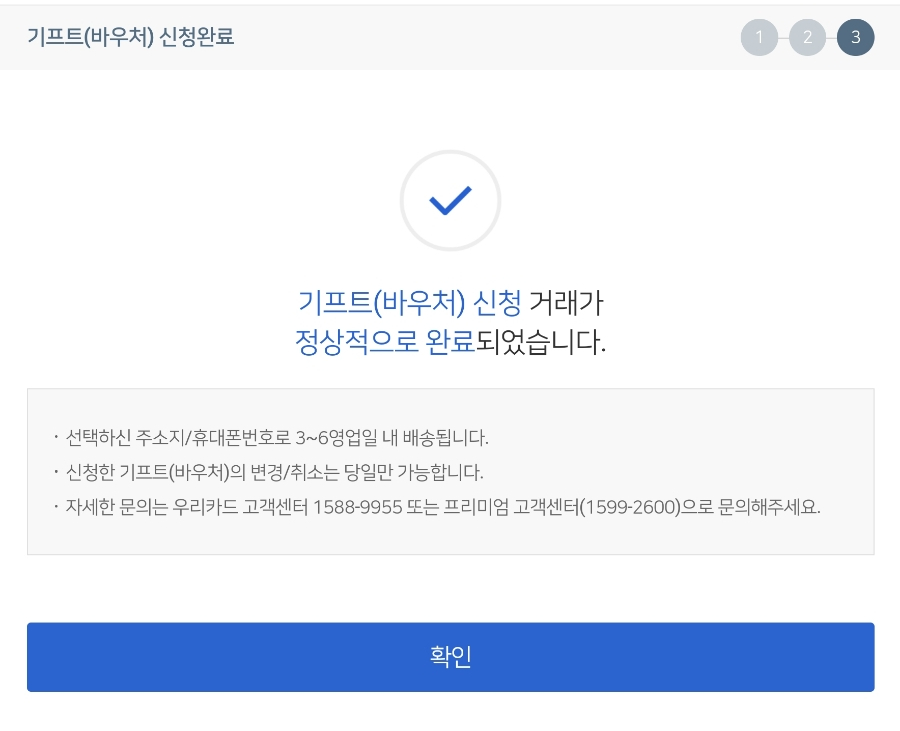 대명기프트 이미지