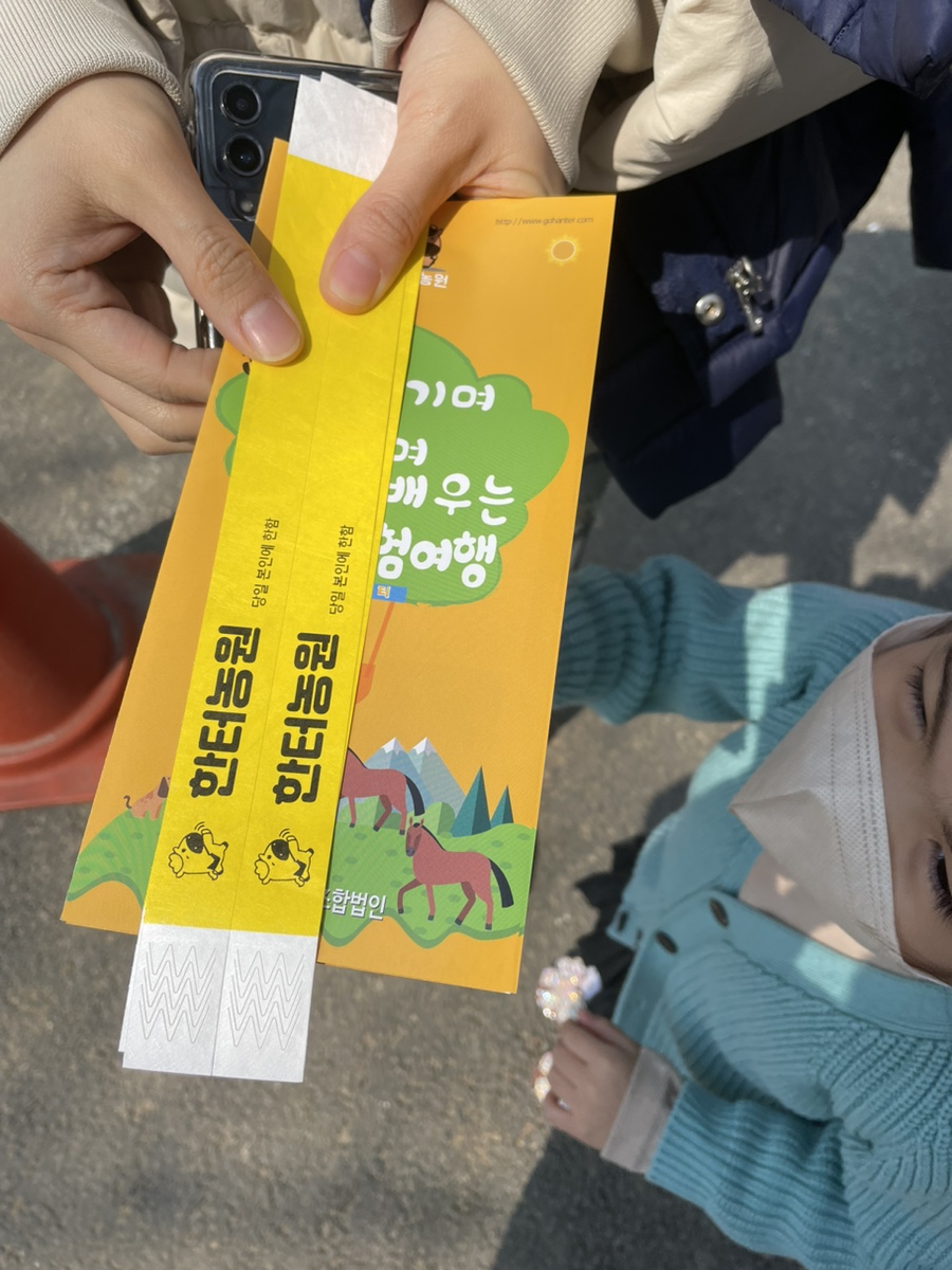 달구지농원 이미지