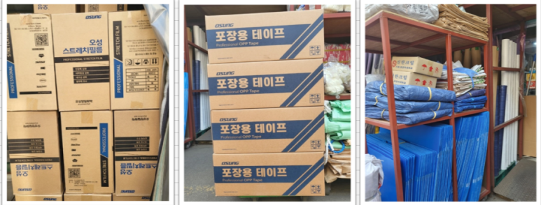 청보상사 이미지