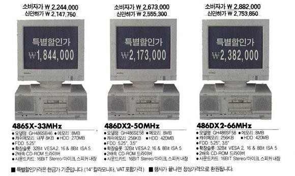 콤퓨타오락실 이미지