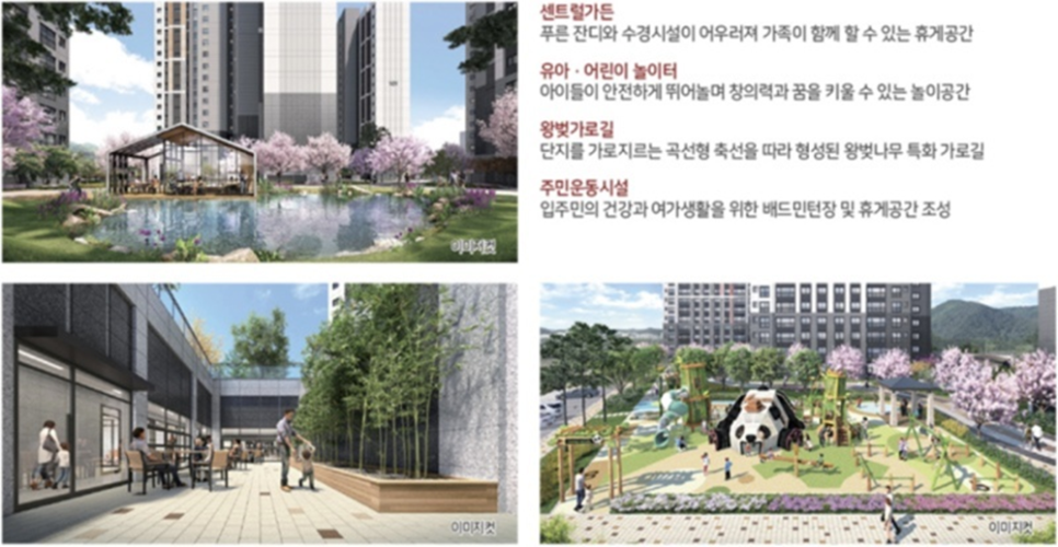 영광조경 이미지
