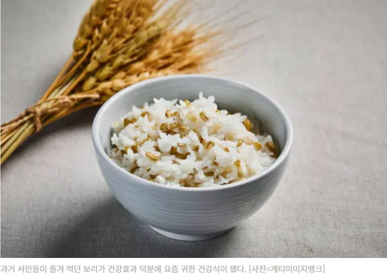수정보리밥 이미지
