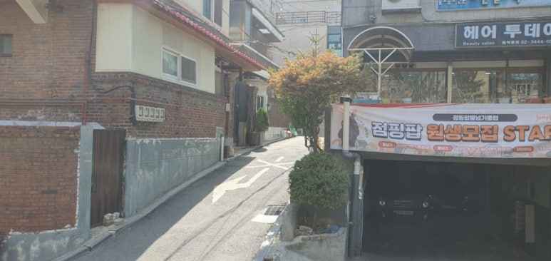 목화미용실 이미지