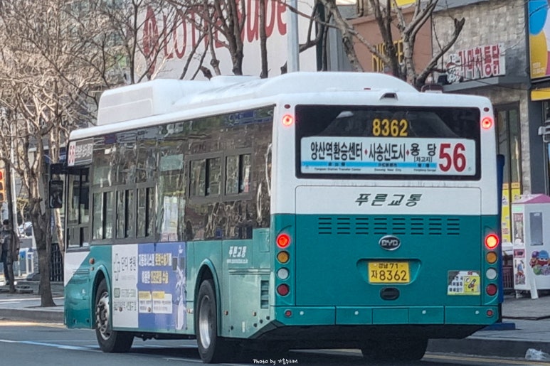 푸른주공마트 이미지