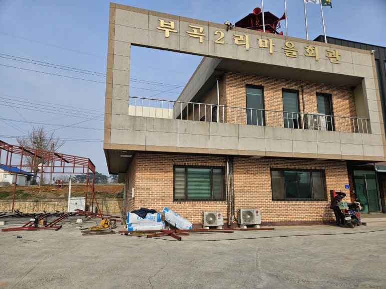 삼원철물 이미지