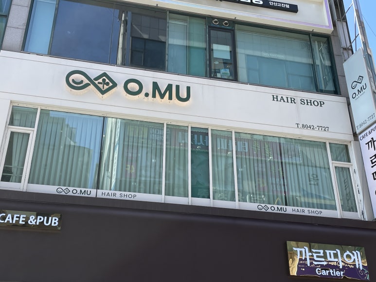 21세기헤어미용실 이미지