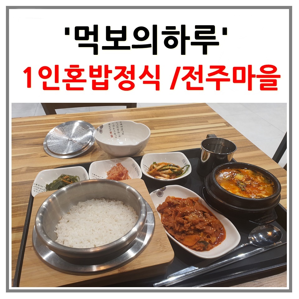 한옥테크 이미지