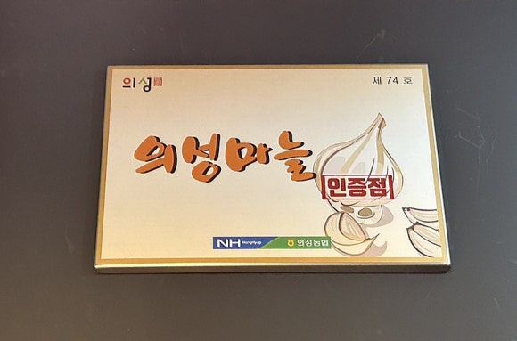 김성구의성마늘치킨상주점 이미지