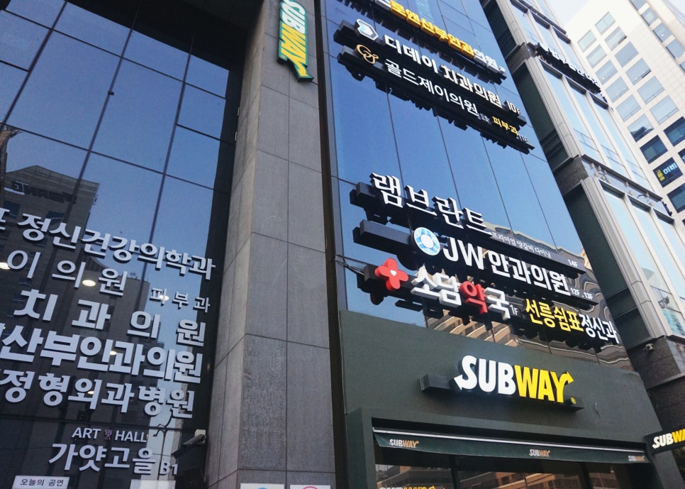 램브란트선릉 이미지