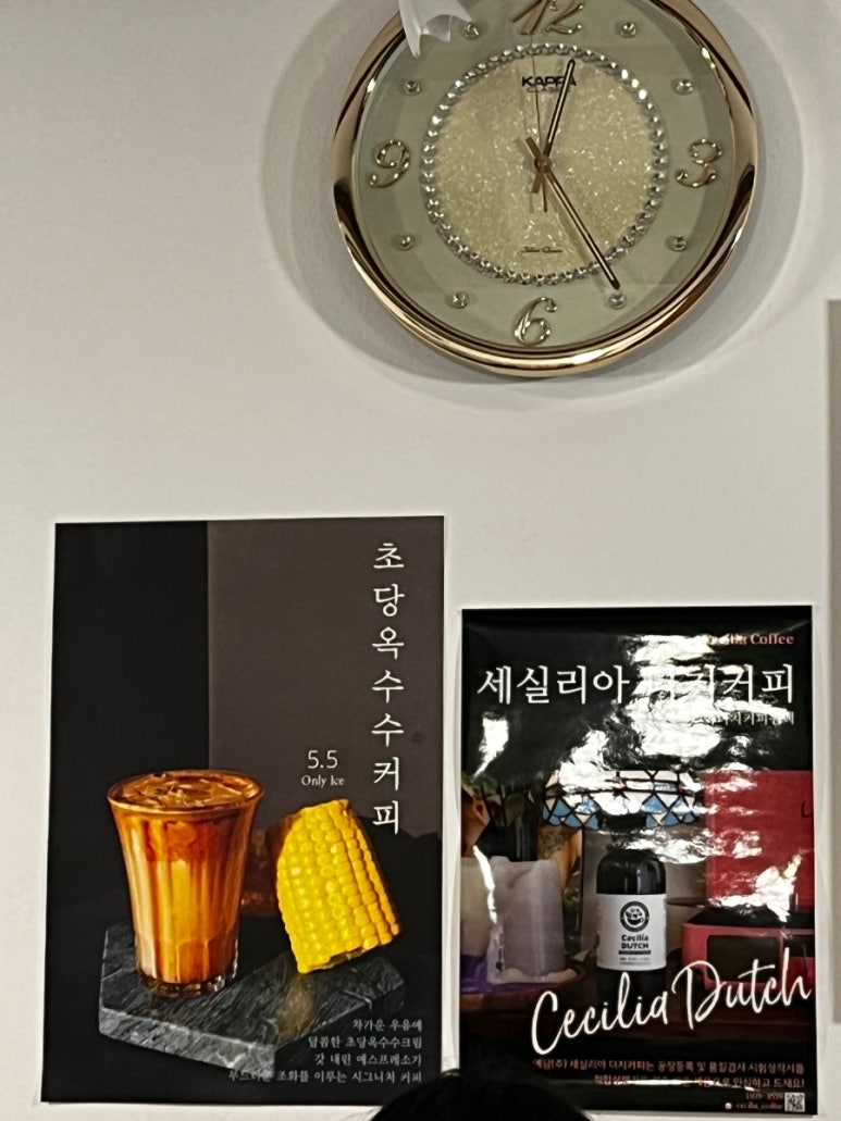 금천칼국수 이미지
