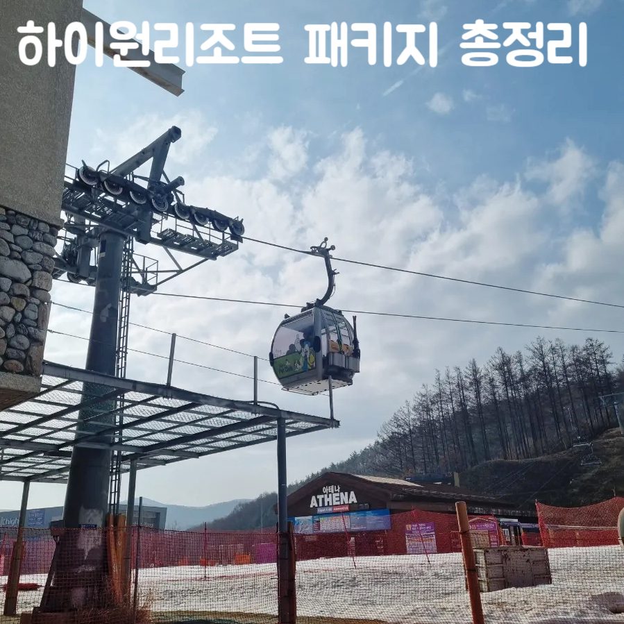 SKY 카페테리아 이미지