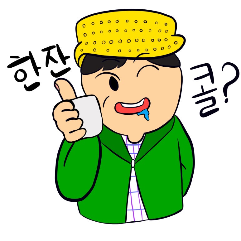 용궁복아구 이미지