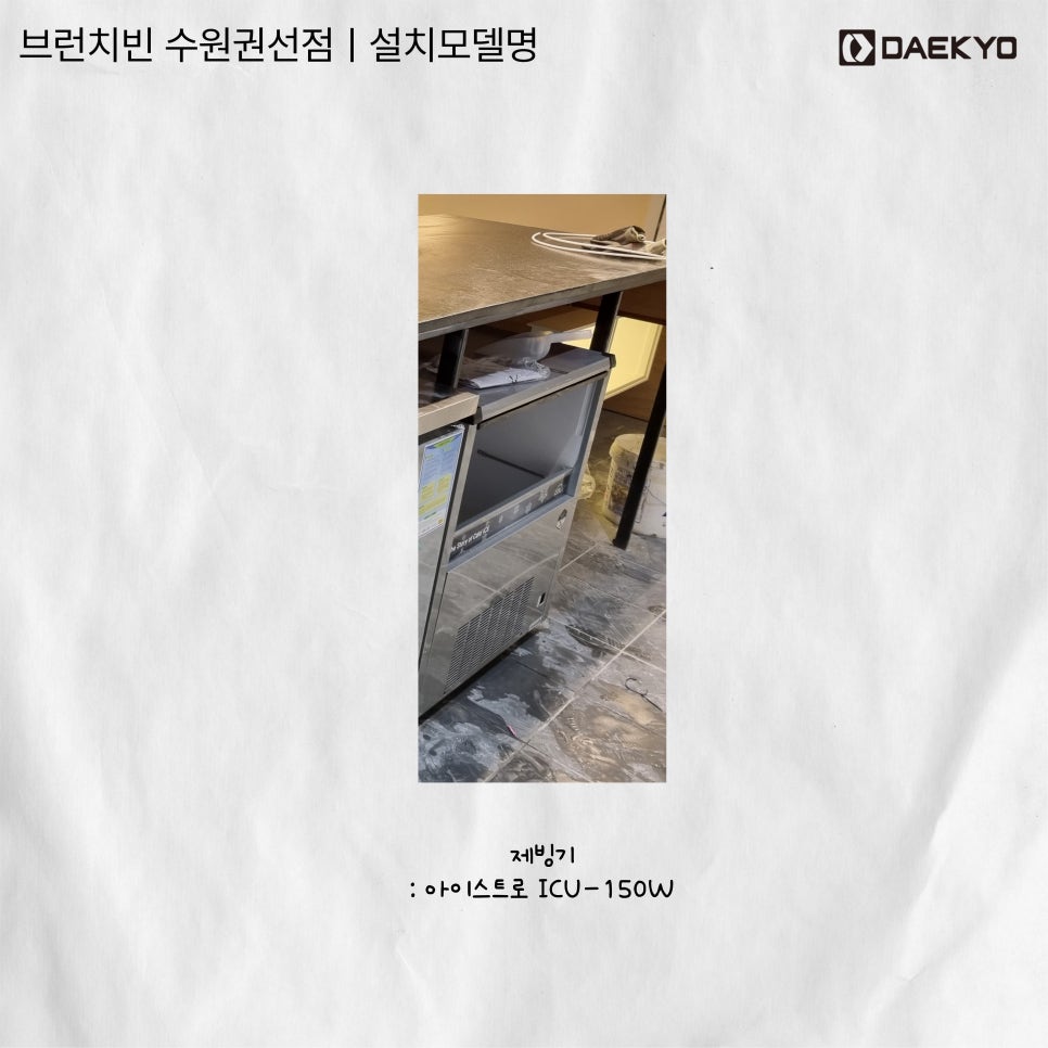 (주)대교통상 이미지