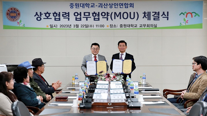 상생중원 이미지