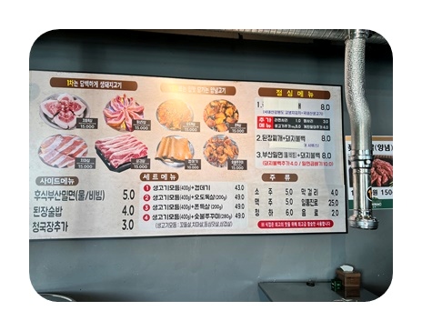 식껍별관 이미지