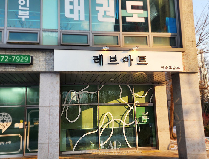 제이애드디자인 이미지