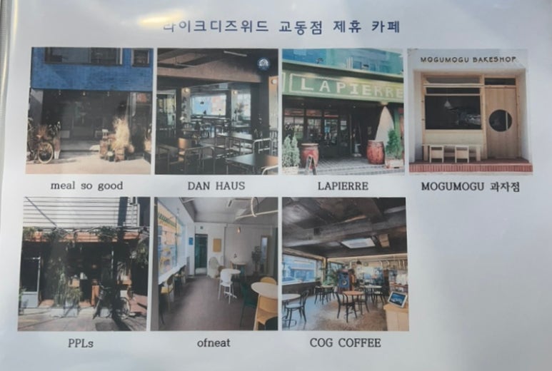 위드피플스 이미지