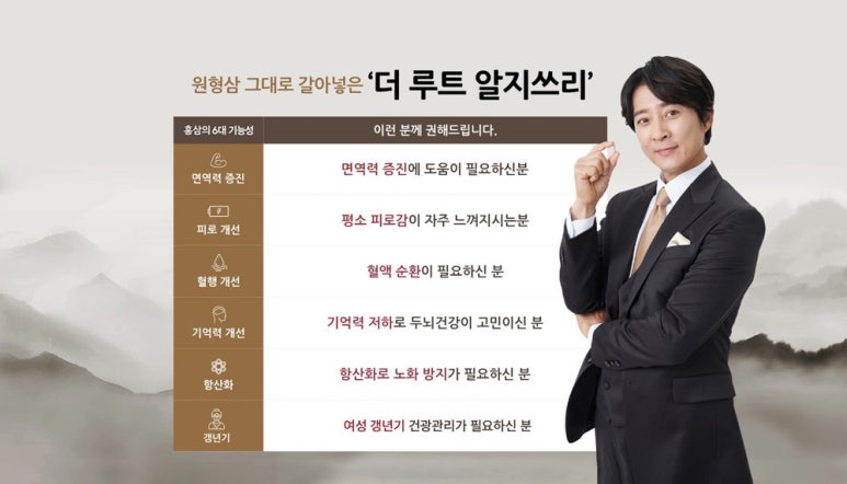 더루트 이미지