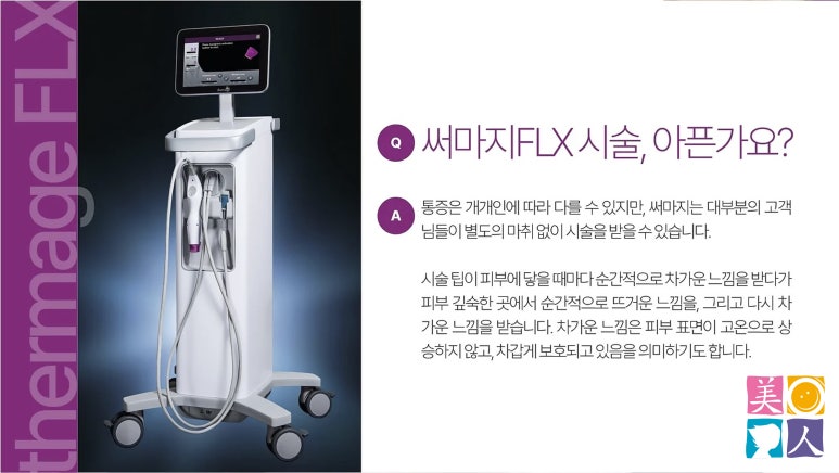 가인에너지 이미지