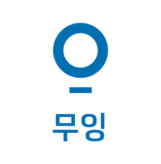 아이스끌림 이미지