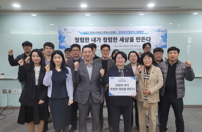 화성시여성가족청소년재단 모두누림센터 이미지
