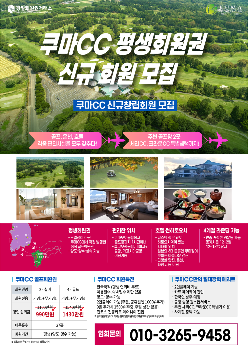 더쿠마 이미지