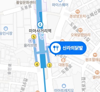 신라의닭발 이미지
