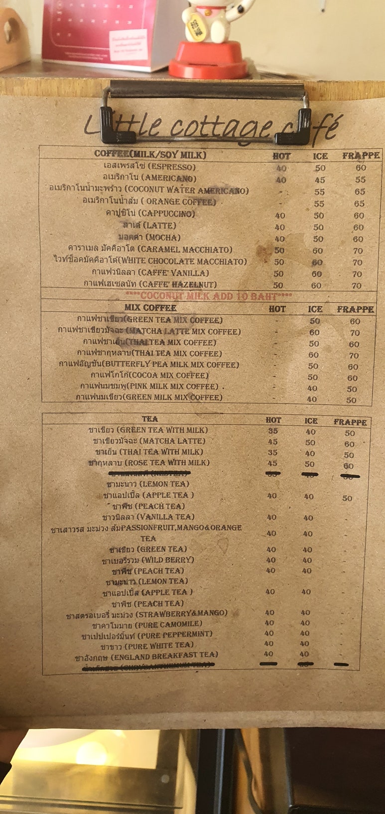 북부식당 이미지