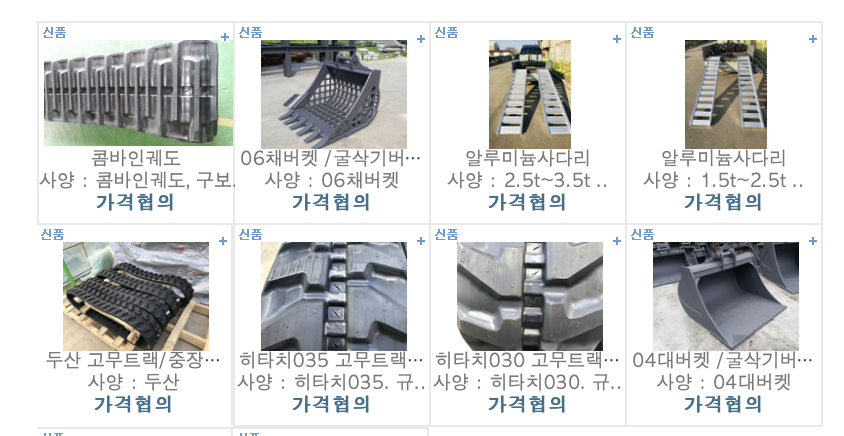 (주)다온식품 이미지