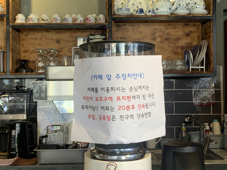 로스터리31 이미지
