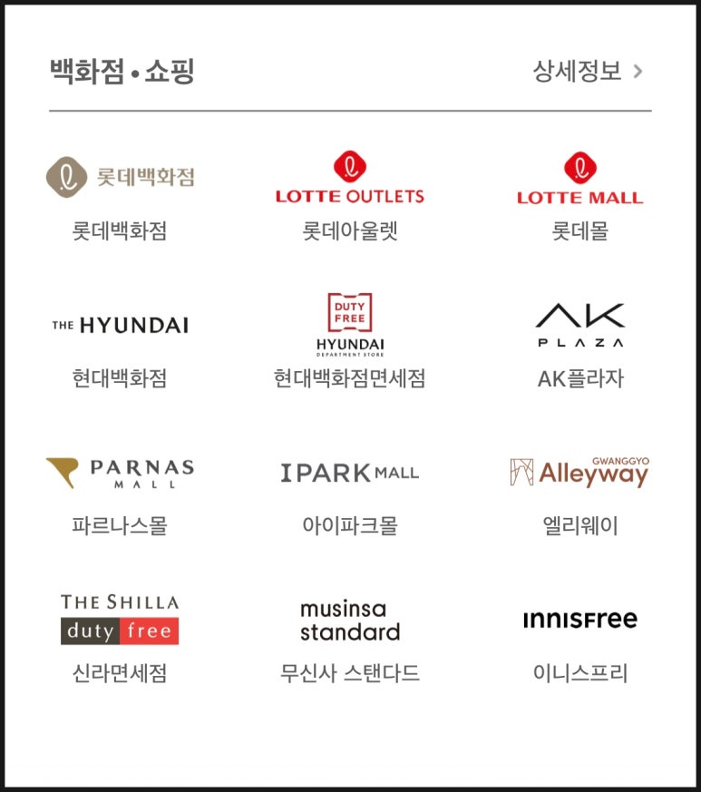 애플편의점 이미지