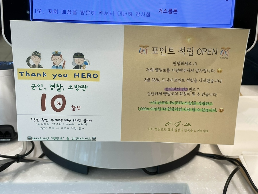 뺑빌로 이미지