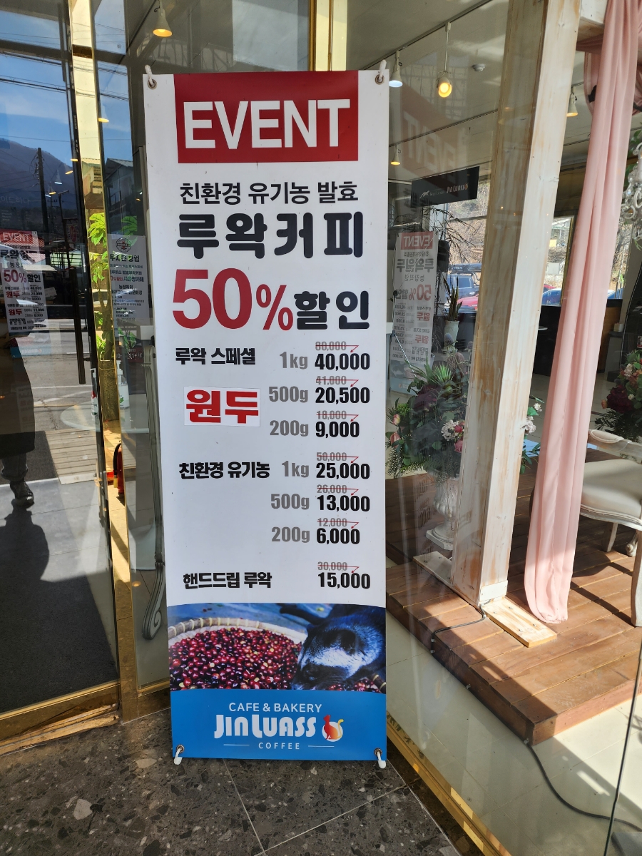쏘카페 이미지