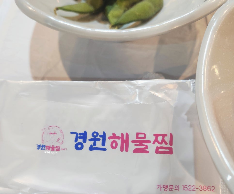 경원해물찜 증산점 이미지