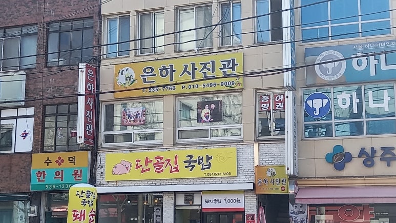 은하사진관 이미지